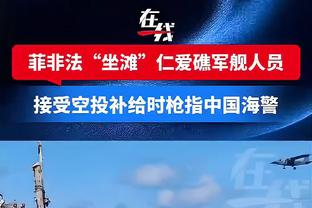 ?7年未痒！亚历山大未婚妻怀孕 曾是足球运动员⚽️