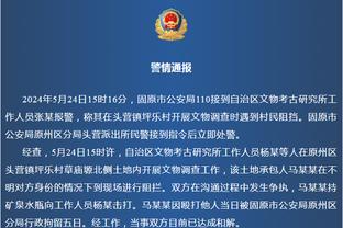 江南体育官方网站下载手机版安装截图4