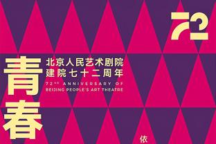 全面表现难救主！达柳斯-亚当斯25中13空砍30分8板16助