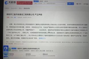 雷电竞app怎么存款截图2